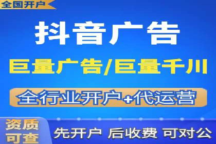 成功案例解析：SEM竞价托管运营策略